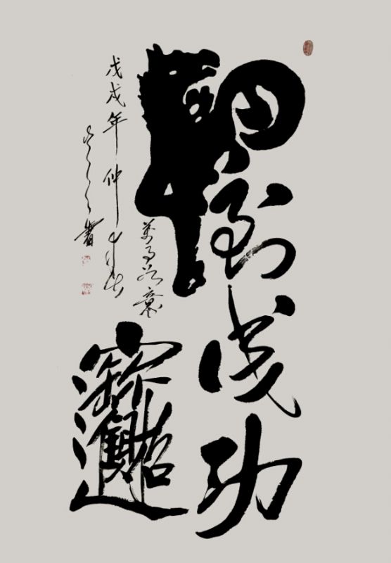 马到成功